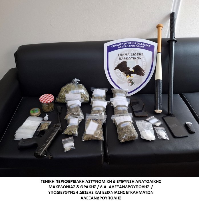 Στο πλαίσιο ειδικών δράσεων για την καταπολέμηση της διάδοσης των ναρκωτικών συνελήφθησαν επτά -7- άτομα σε περιοχές της ΑΜΘ Στο πλαίσιο ειδικών δράσεων για την καταπολέμηση της διάδοσης των ναρκωτικών συνελήφθησαν επτά -7- άτομα σε περιοχές της ΑΜΘ