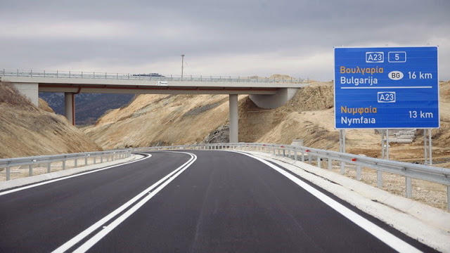 Ανοικτός ο κάθετος άξονας Κομοτηνής !