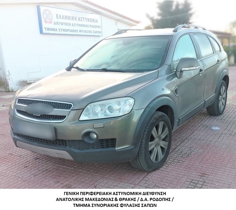 Συνελήφθησαν -2- διακινητές οι οποίοι προωθούσαν στο εσωτερικό της Χώρας, σε δύο διαφορετικές περιπτώσεις, μη νόμιμους μετανάστες Συνελήφθησαν -2- διακινητές οι οποίοι προωθούσαν στο εσωτερικό της Χώρας, σε δύο διαφορετικές περιπτώσεις, μη νόμιμους μετανάστες