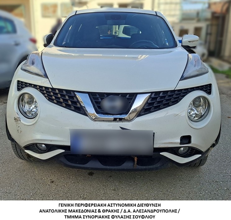 Συνελήφθησαν -3- διακινητές οι οποίοι προωθούσαν στο εσωτερικό της Χώρας, σε τρεις διαφορετικές περιπτώσεις, μη νόμιμους μετανάστες Συνελήφθησαν -3- διακινητές οι οποίοι προωθούσαν στο εσωτερικό της Χώρας, σε τρεις διαφορετικές περιπτώσεις, μη νόμιμους μετανάστες