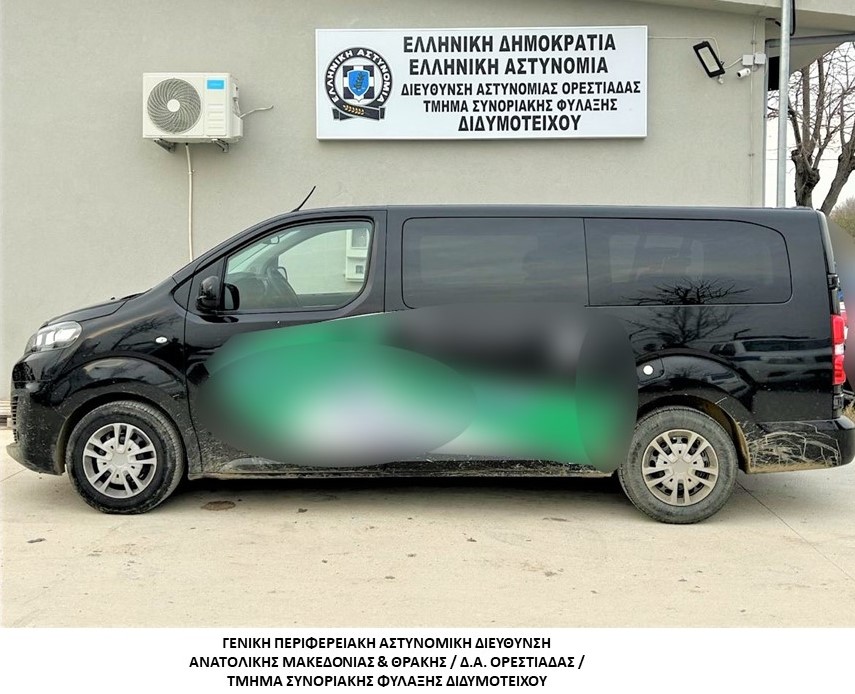 Συνελήφθησαν -3- διακινητές οι οποίοι προωθούσαν στο εσωτερικό της Χώρας, σε τρεις διαφορετικές περιπτώσεις, μη νόμιμους μετανάστες Συνελήφθησαν -3- διακινητές οι οποίοι προωθούσαν στο εσωτερικό της Χώρας, σε τρεις διαφορετικές περιπτώσεις, μη νόμιμους μετανάστες