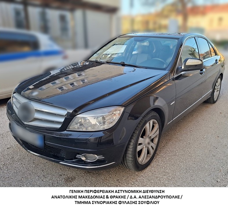 Συνελήφθησαν -2- διακινητές οι οποίοι προωθούσαν στο εσωτερικό της Χώρας, σε δύο διαφορετικές περιπτώσεις, μη νόμιμους μετανάστες Συνελήφθησαν -2- διακινητές οι οποίοι προωθούσαν στο εσωτερικό της Χώρας, σε δύο διαφορετικές περιπτώσεις, μη νόμιμους μετανάστες