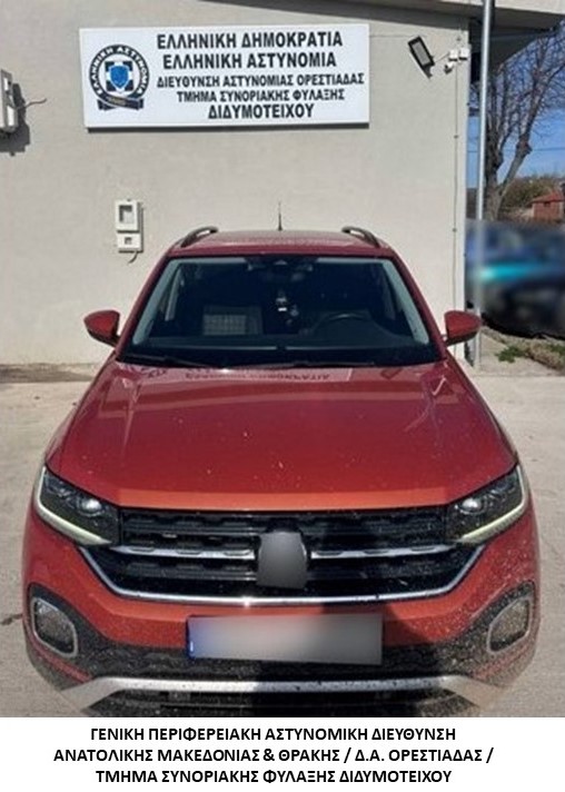 Συνελήφθησαν -4- διακινητές οι οποίοι προωθούσαν στο εσωτερικό της Χώρας, σε τρεις διαφορετικές περιπτώσεις, μη νόμιμους μετανάστες