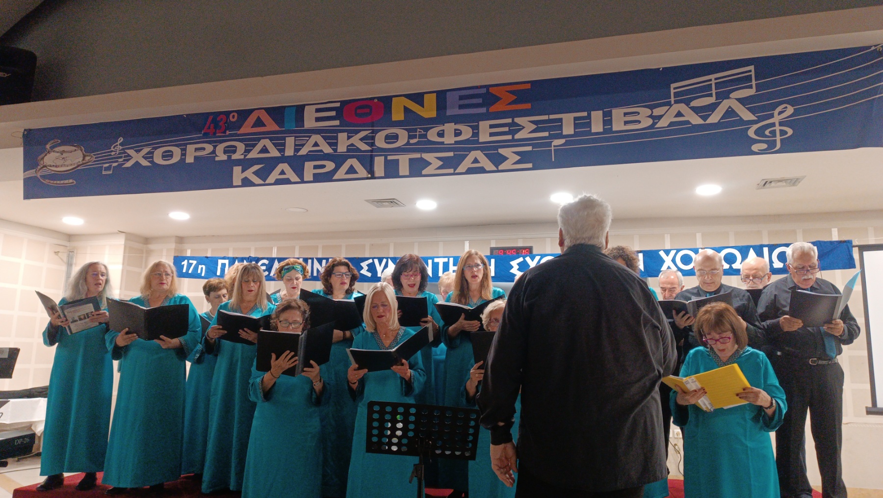 Ολοκληρώθηκε το μεγαλύτερο Φεστιβάλ Χορωδιών στον κόσμο, το 43ο Διεθνές Φεστιβάλ Χορωδιών Καρδίτσας (φωτος)