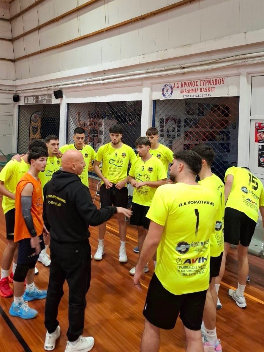 Νίκη για την Αθλητική Ένωση Κομοτηνής – Volleyball Team Νίκη για την Αθλητική Ένωση Κομοτηνής – Volleyball Team