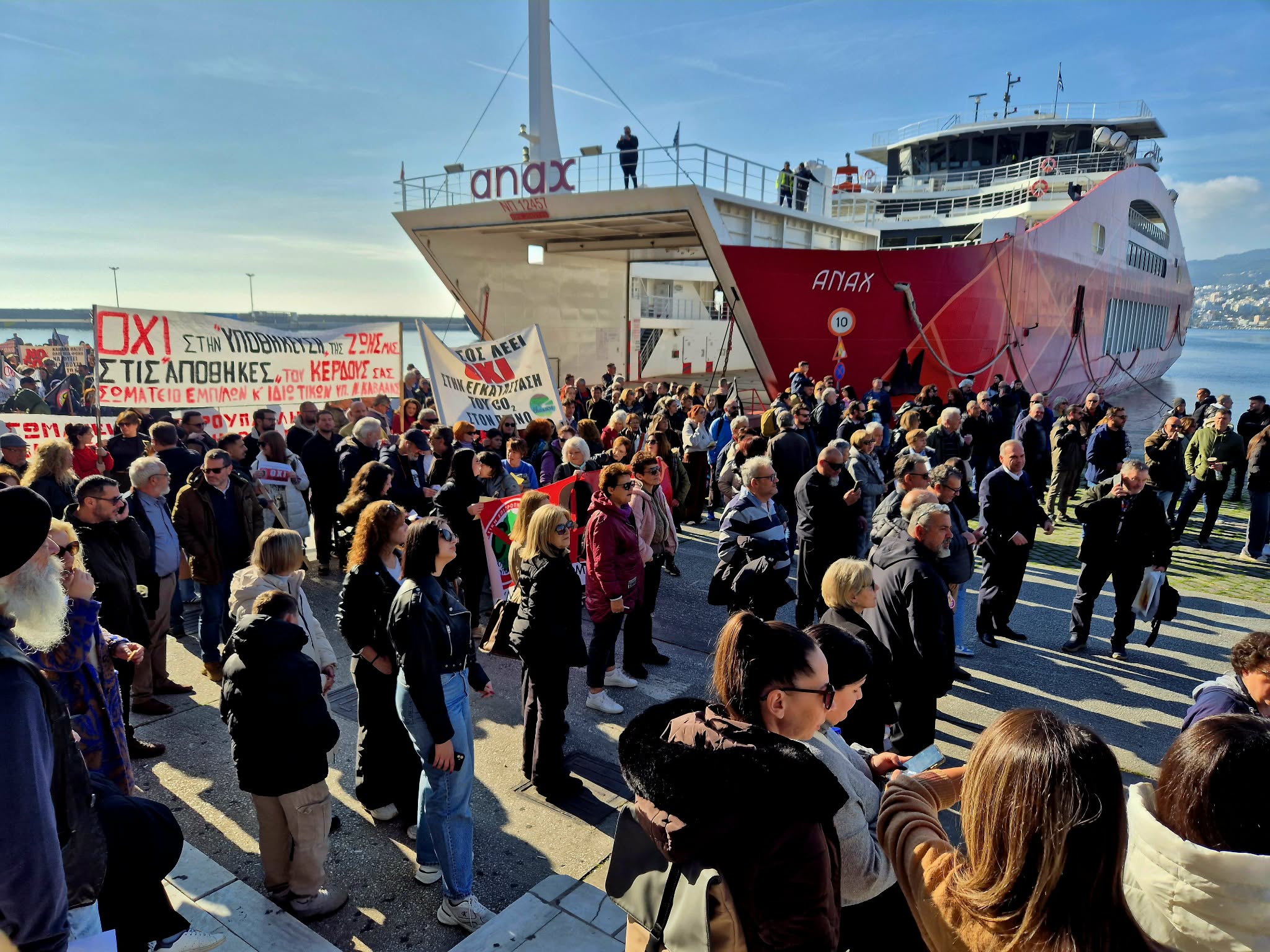 Ηχηρό μήνυμα από την Πλατεία Καπνεργάτη: «Η αποθήκευση CO2 δεν θα περάσει !» Ηχηρό μήνυμα από την Πλατεία Καπνεργάτη: «Η αποθήκευση CO2 δεν θα περάσει !»