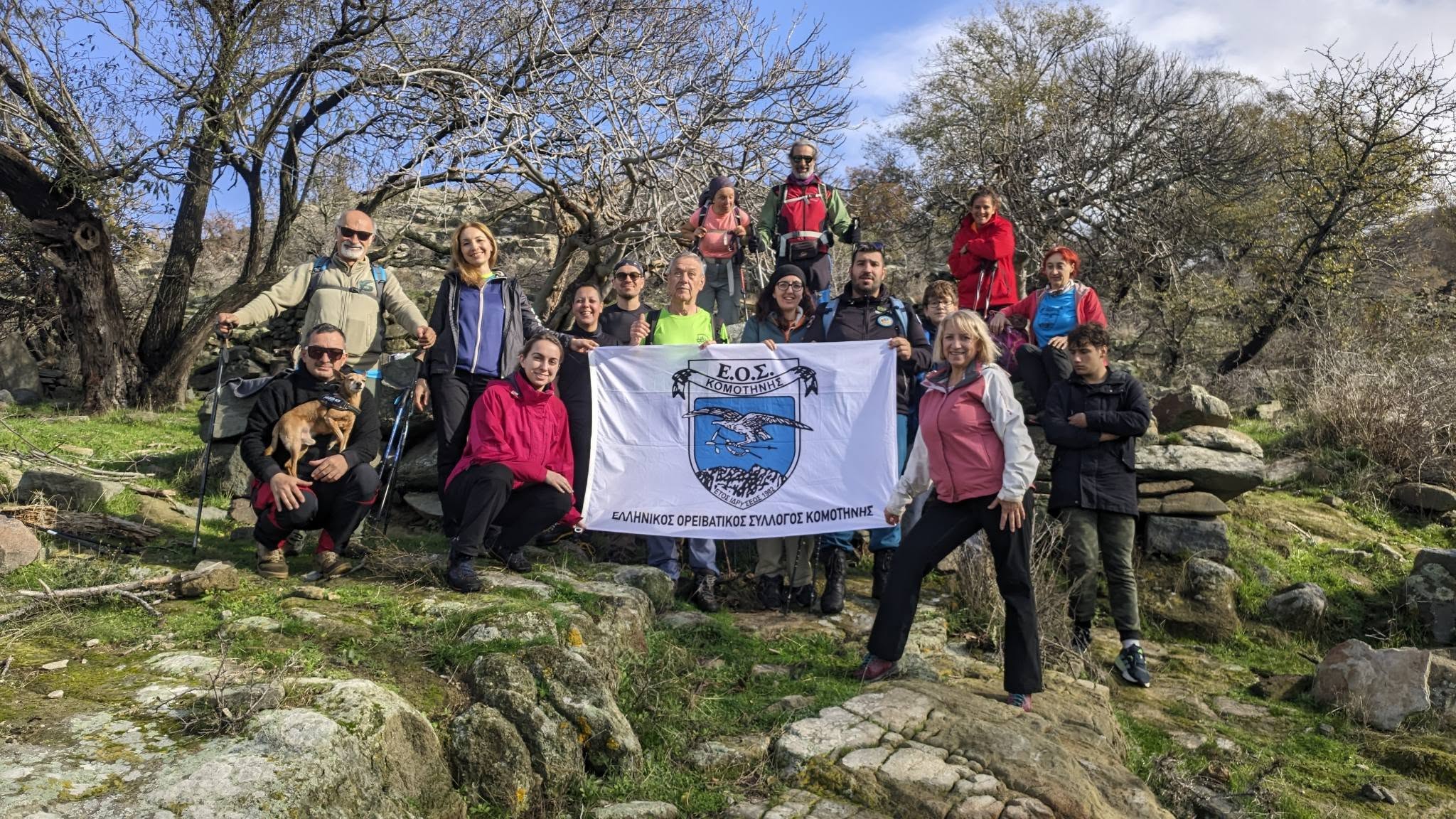 ΕΟΣ Κομοτηνής: Άλλη μια όμορφη Κυριακάτικη εξόρμηση στα βουνά της Ροδόπης (φωτος)