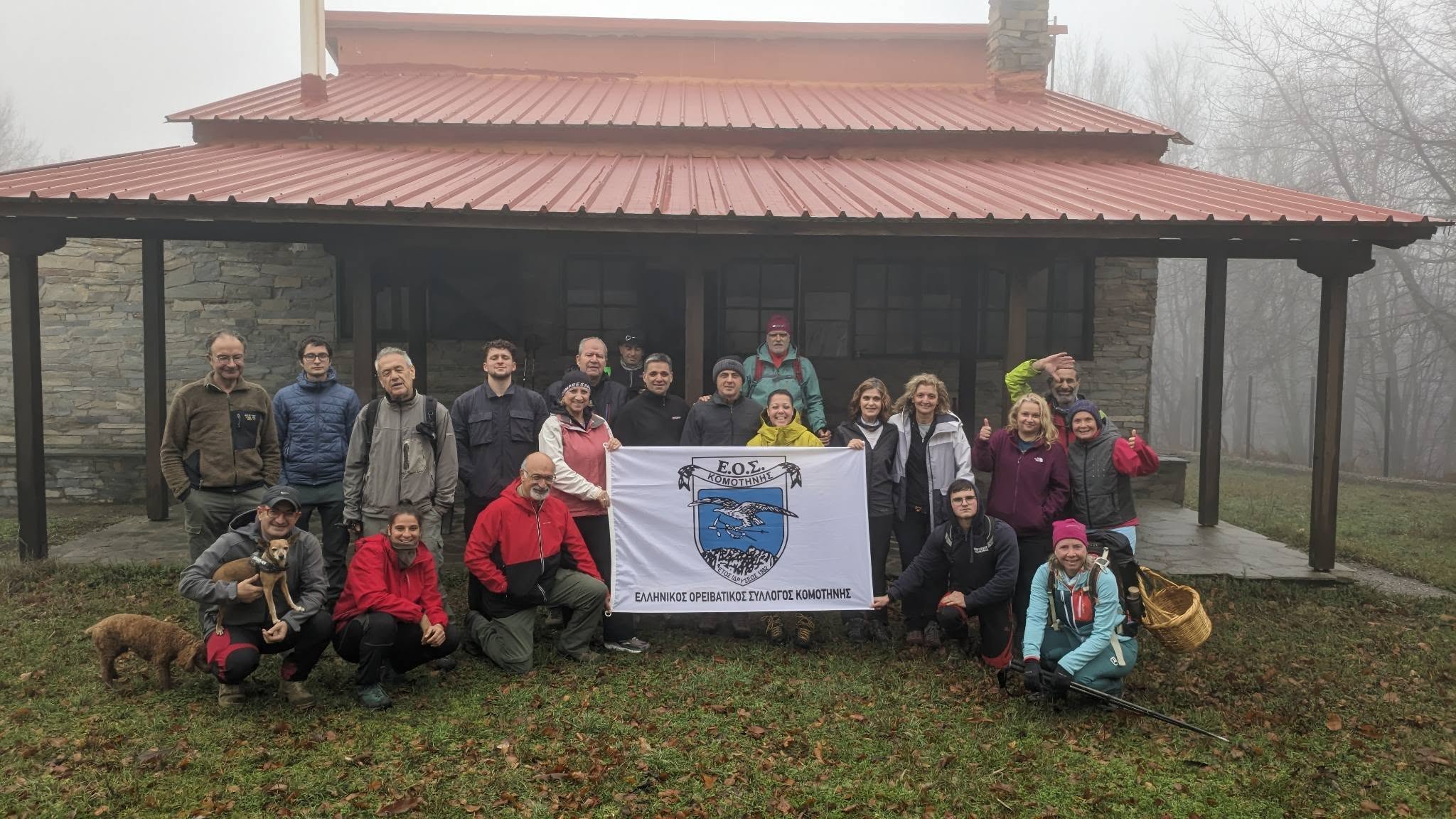 Κυριακάτικη εξόρμηση στα Βουνά της Ροδόπης από τον ΕΟΣ Κομοτηνής (φωτος) Κυριακάτικη εξόρμηση στα Βουνά της Ροδόπης από τον ΕΟΣ Κομοτηνής (φωτος)