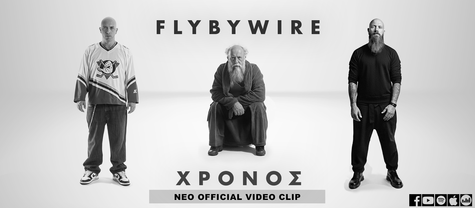 Οι FlyByWire παρουσιάζουν το Official Video Clip του νέου single «Χρόνος» Οι FlyByWire παρουσιάζουν το Official Video Clip του νέου single «Χρόνος»