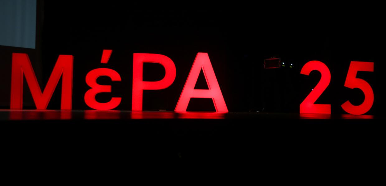 Το ΜέΡΑ25 ζητά και προτείνει λύσεις για το Γενικό Νοσοκομείο Ξάνθης