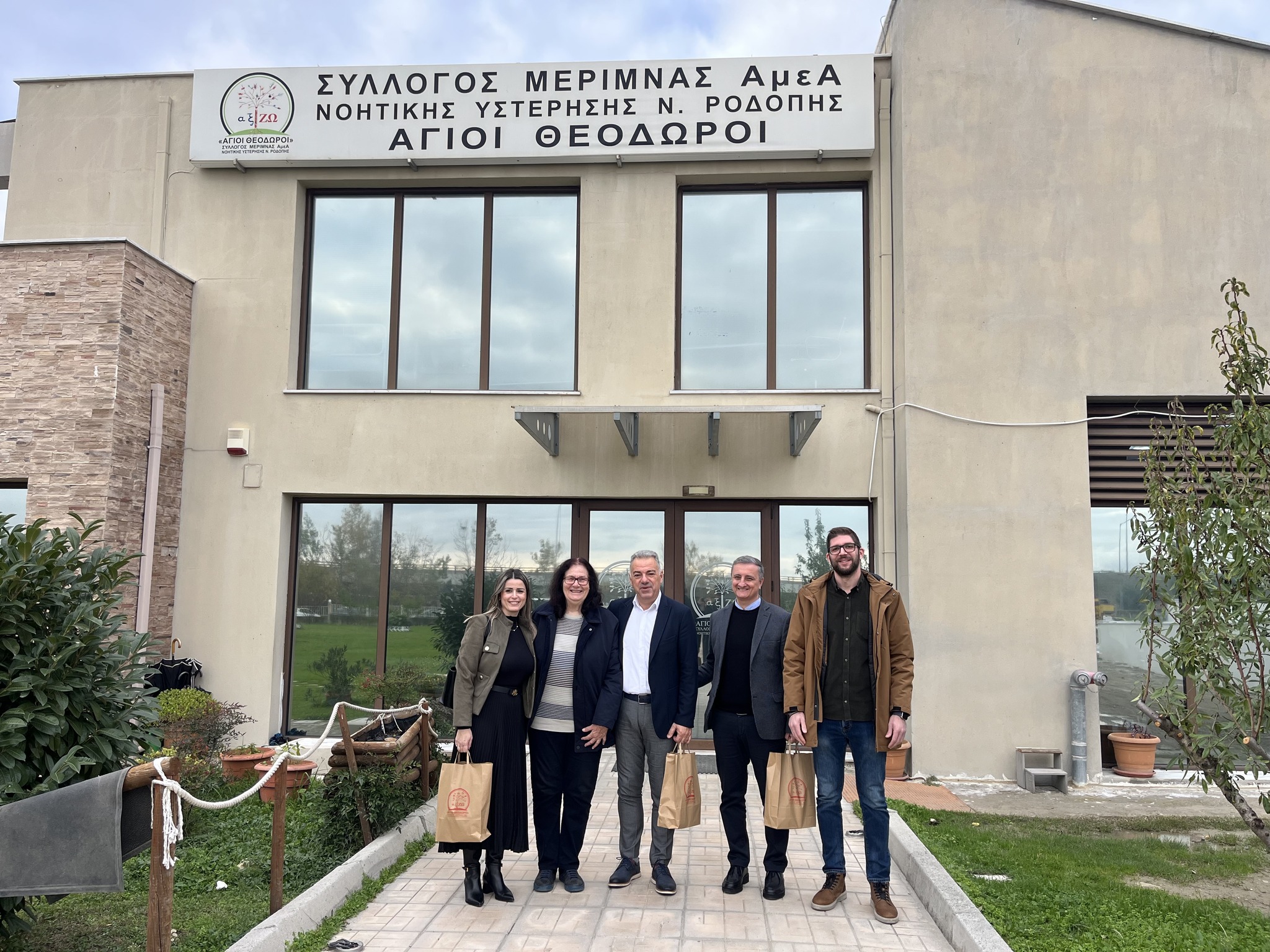 Δωρεά του ΣΥ.ΦΑ. Θράκης στο Σύλλογο Μέριμνας Ατόμων με Αναπηρίες Ν.Ροδόπης “αξίΖΩ” Δωρεά του ΣΥ.ΦΑ. Θράκης στο Σύλλογο Μέριμνας Ατόμων με Αναπηρίες Ν.Ροδόπης “αξίΖΩ”