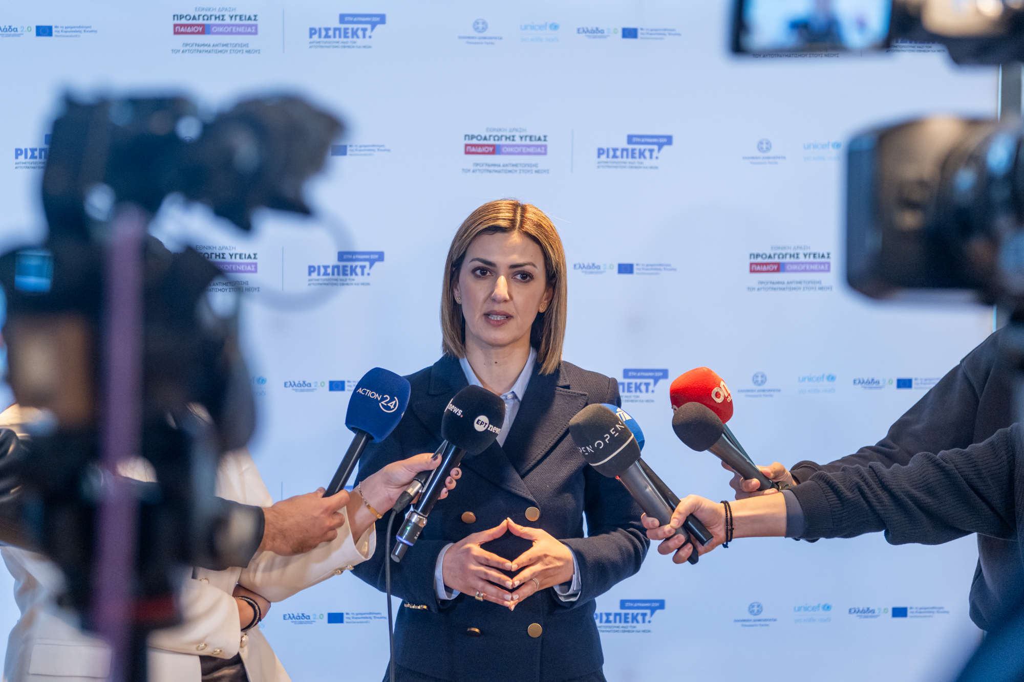 Υπουργείο Υγείας: Ξεκίνησε το πρώτο Πρόγραμμα στην Ελλάδα για την αντιμετώπιση του αυτοτραυματισμού στους νέους