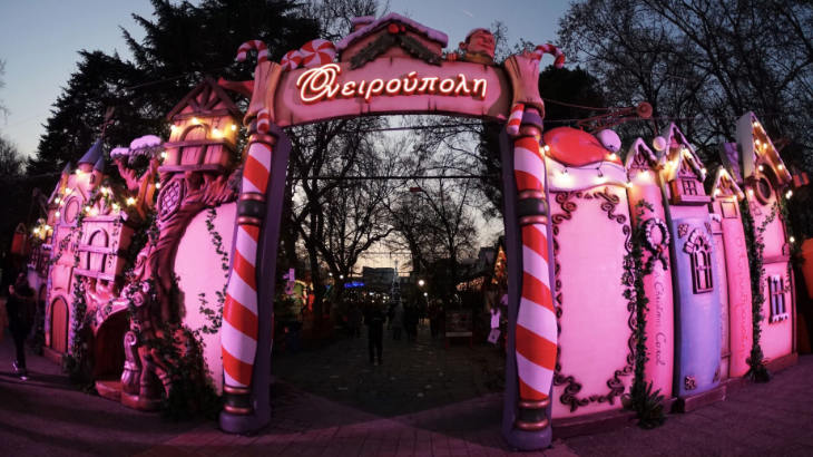 Άνοιξε τις πύλες της στο κοινό η Ονειρούπολη Δράμας