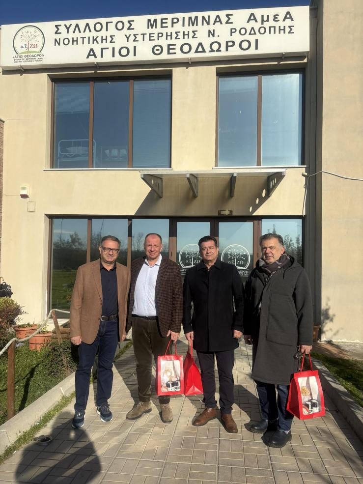 Εθιμοτυπική επίσκεψη του Δ.Σ. του ΕΒΕ Ροδόπης στον Σύλλογο Μέριμνας Ατόμων με Αναπηρίες Ν. Ροδόπης «αξίΖΩ»