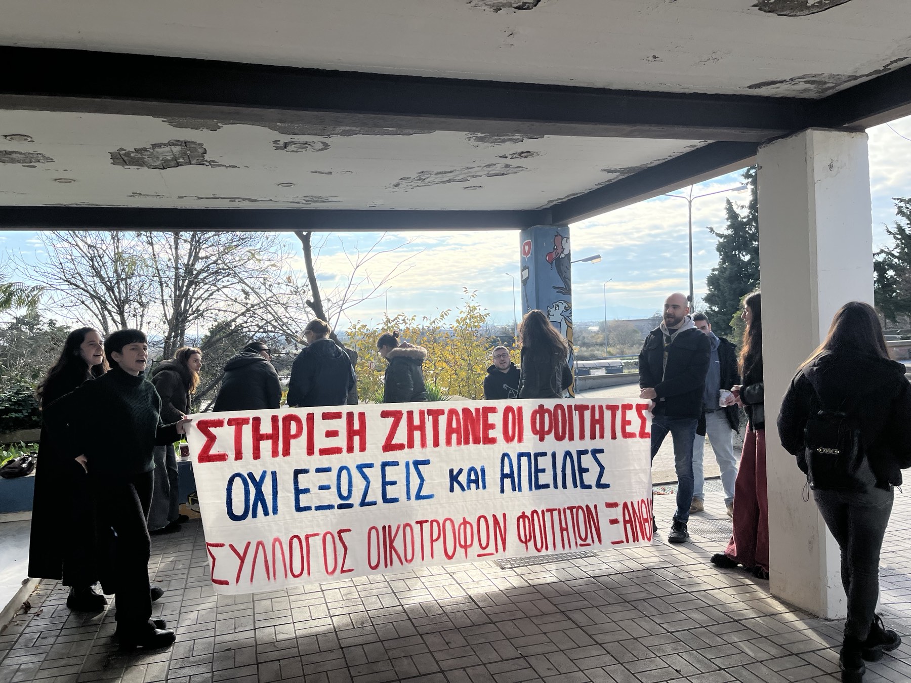 ΣΥΛΛΟΓΟΣ ΟΙΚΟΤΡΟΦΩΝ ΦΟΙΤΗΤΩΝ ΞΑΝΘΗΣ : «Ο ΑΓΩΝΑΣ ΜΑΣ ΣΥΝΕΧΙΖΕΤΑΙ»