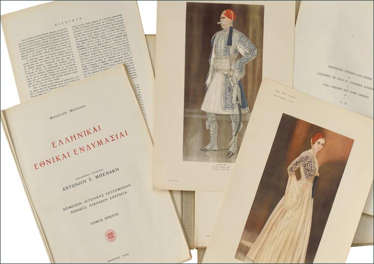 Ημερίδα με τίτλο “Φορεσιές ζωγραφιστές, 20ος αι. -αρχές 21ου αι. Ζητήματα απεικόνισης” Ημερίδα με τίτλο “Φορεσιές ζωγραφιστές, 20ος αι. -αρχές 21ου αι. Ζητήματα απεικόνισης”