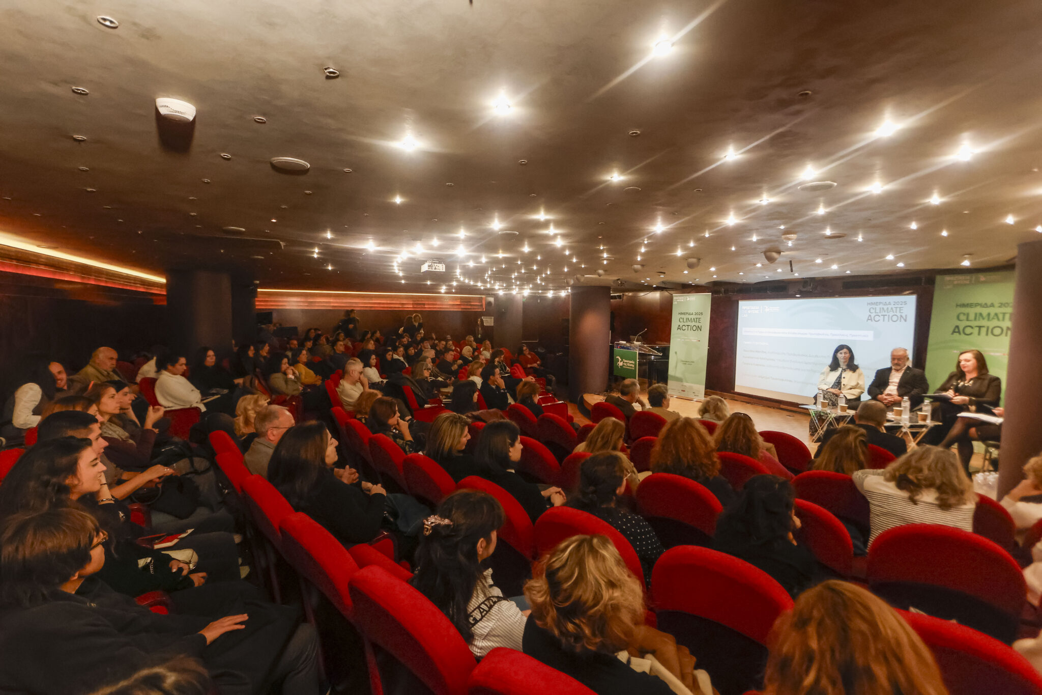 Με ηχηρά μηνύματα για την Πράσινη Εκπαίδευση, την Προστασία της Φύσης και τη Βιώσιμη Διατροφή ολοκληρώθηκε η Ημερίδα «Climate Action 2025» Με ηχηρά μηνύματα για την Πράσινη Εκπαίδευση, την Προστασία της Φύσης και τη Βιώσιμη Διατροφή ολοκληρώθηκε η Ημερίδα «Climate Action 2025»