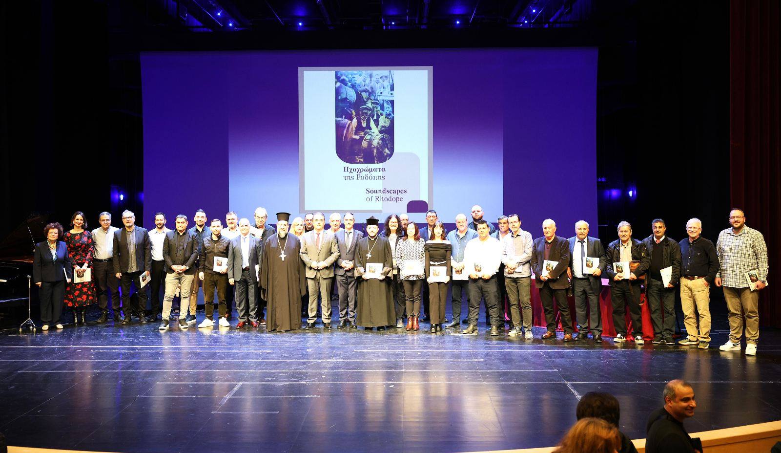 Μεγάλη επιτυχία σημείωσε η εκδήλωση με τίτλο “Ηχοχρώματα Ροδόπης” στο Μέγαρο Μουσικής Κομοτηνής (φωτος+video) Μεγάλη επιτυχία σημείωσε η εκδήλωση με τίτλο “Ηχοχρώματα Ροδόπης” στο Μέγαρο Μουσικής Κομοτηνής (φωτος+video)