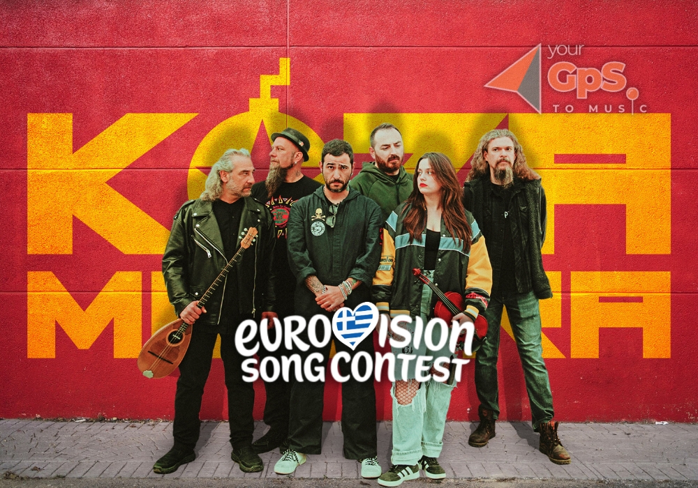 Είναι επίσημο! Οι Koza Mostra κατέθεσαν τραγούδι για την Eurovision 2026 ! Είναι επίσημο! Οι Koza Mostra κατέθεσαν τραγούδι για την Eurovision 2026 !