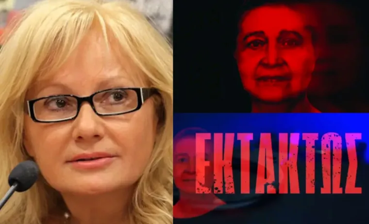 “Φως στο Τούνελ”: Έκτακτο επεισόδιο- Νέα στοιχεία έρχονται στο φως για τη δολοφονία της χήρας πρώην υπουργού από τον Έβρο