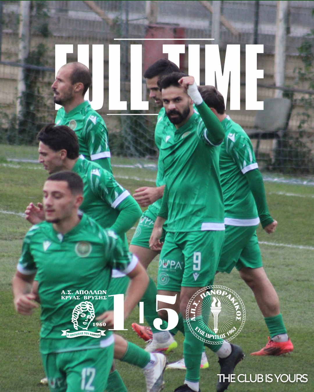 Γ’ Εθνική: «Πεντάρες» από ΑΟΞ και Πανθρακικό μειώνοντας στον ένα βαθμό από την κορυφή, ήττα στις καθυστερήσεις για τον Ορέστη! Τα αποτελέσματα, οι σκόρερ, η βαθμολογία και η επόμενη αγωνιστική Γ’ Εθνική: «Πεντάρες» από ΑΟΞ και Πανθρακικό μειώνοντας στον ένα βαθμό από την κορυφή, ήττα στις καθυστερήσεις για τον Ορέστη! Τα αποτελέσματα, οι σκόρερ, η βαθμολογία και η επόμενη αγωνιστική