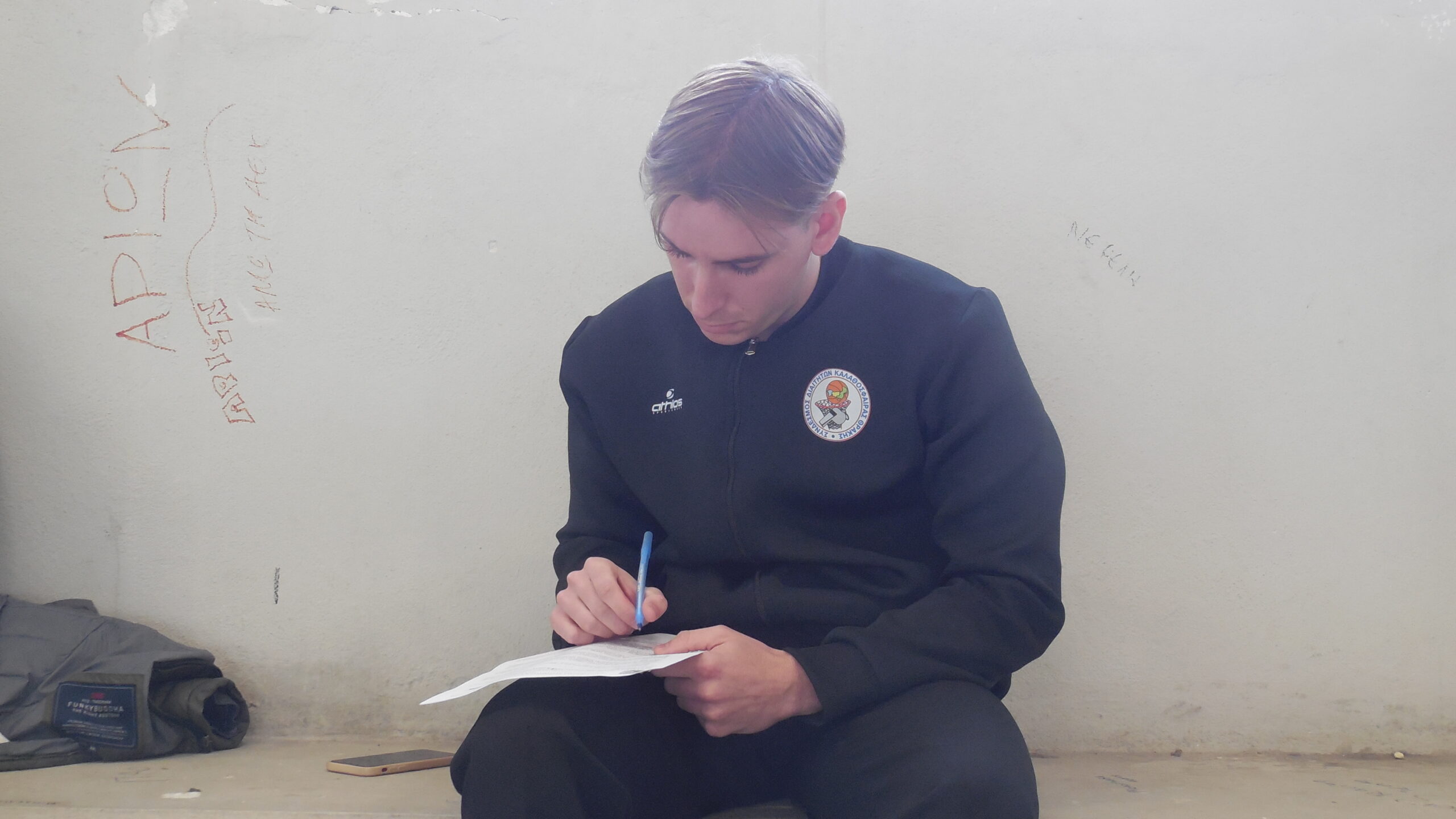 ΣΔΚ Θράκης : Σχολή διαιτησίας και επιτυχόντες