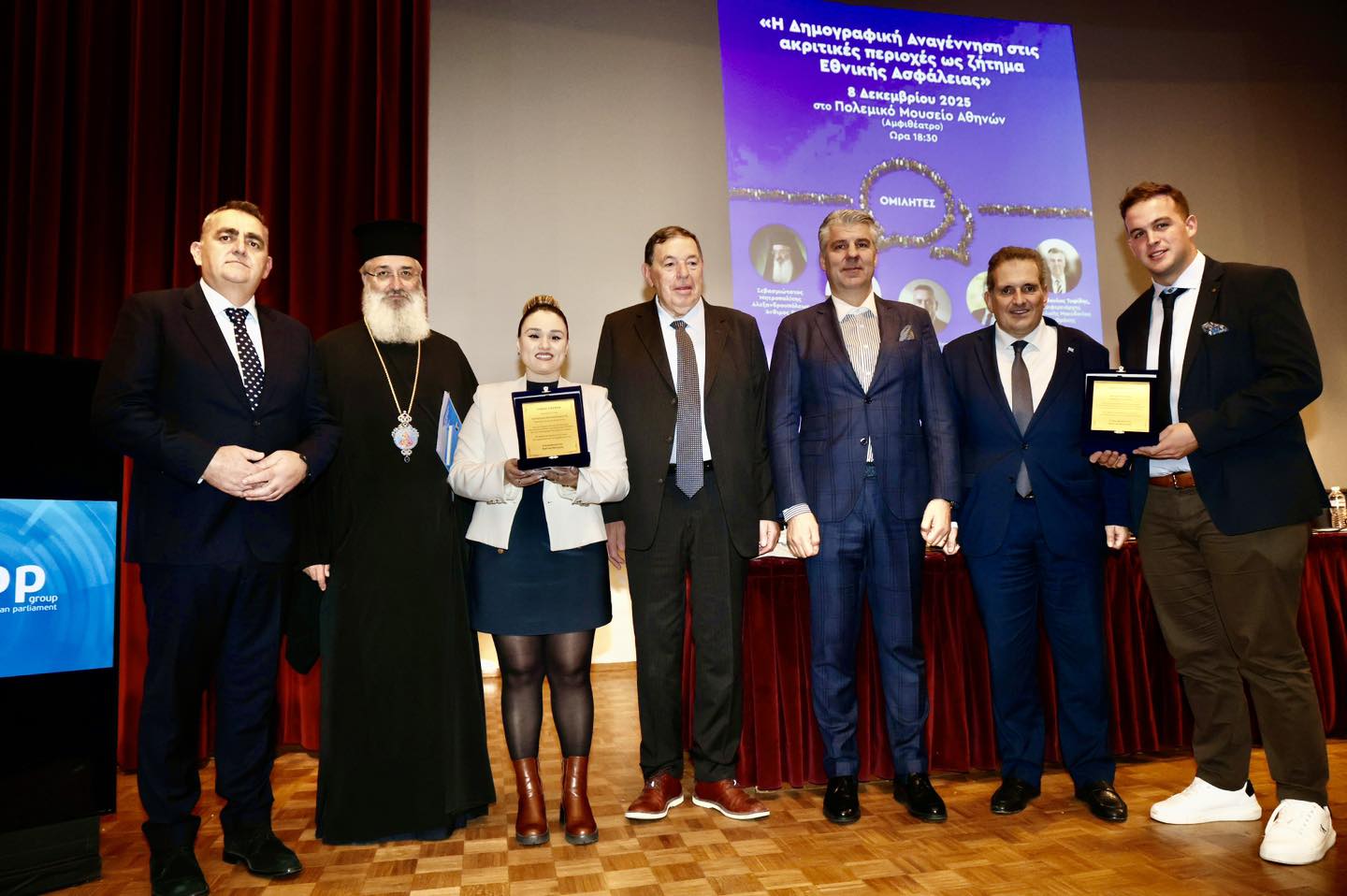 Συμμετοχή του Περιφερειάρχη ΑΜΘ σε εκδήλωση του Ευρωβουλευτή Φρέντη Μπελέρη στο Πολεμικό Μουσείο Αθηνών με θέμα: «Η Δημογραφική Αναγέννηση στις ακριτικές περιοχές ως ζήτημα Εθνικής Ασφάλειας» (φωτος) Συμμετοχή του Περιφερειάρχη ΑΜΘ σε εκδήλωση του Ευρωβουλευτή Φρέντη Μπελέρη στο Πολεμικό Μουσείο Αθηνών με θέμα: «Η Δημογραφική Αναγέννηση στις ακριτικές περιοχές ως ζήτημα Εθνικής Ασφάλειας» (φωτος)