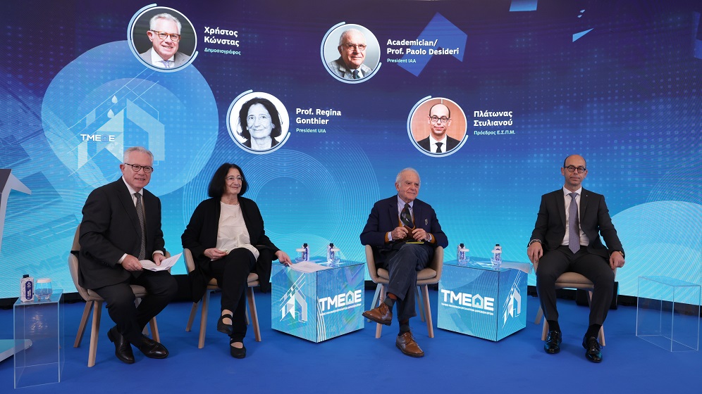 Πώς θα διασφαλίσουμε τη βιωσιμότητα στις σημερινές mega-πόλεις Πώς θα διασφαλίσουμε τη βιωσιμότητα στις σημερινές mega-πόλεις