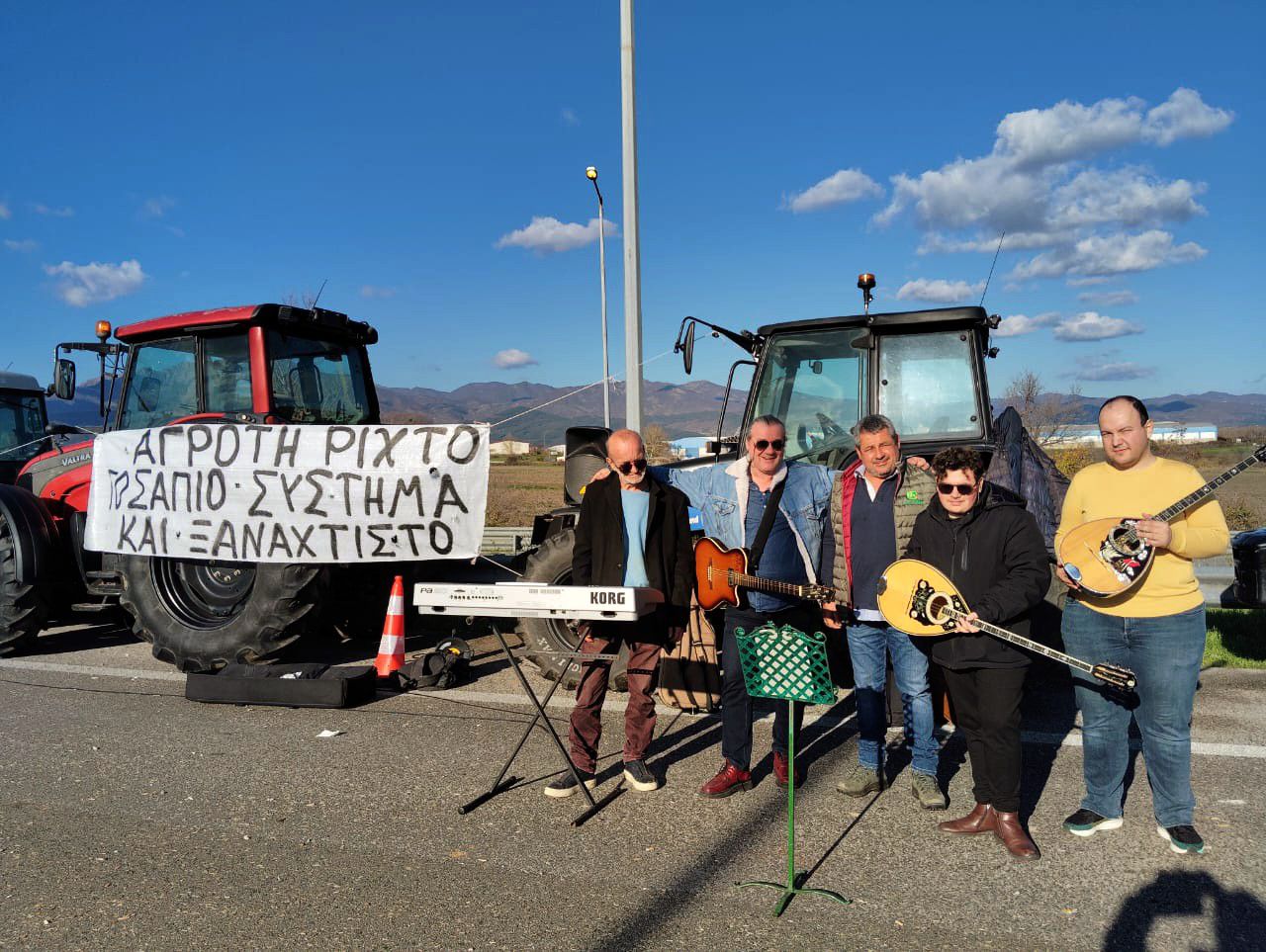 «Αγρότη ρίχτο» από τον Χρήστο Χατζόπουλο «Αγρότη ρίχτο» από τον Χρήστο Χατζόπουλο