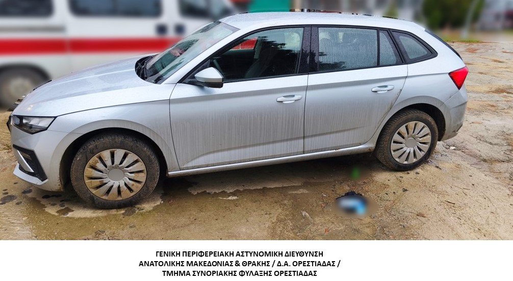 Συνελήφθησαν -2- διακινητές οι οποίοι προωθούσαν στο εσωτερικό της Χώρας μη νόμιμους μετανάστες Συνελήφθησαν -2- διακινητές οι οποίοι προωθούσαν στο εσωτερικό της Χώρας μη νόμιμους μετανάστες