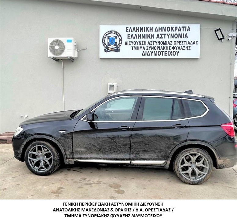 Συνελήφθη διακινητής ο οποίος προωθούσε στο εσωτερικό της Χώρας μη νόμιμους μετανάστες