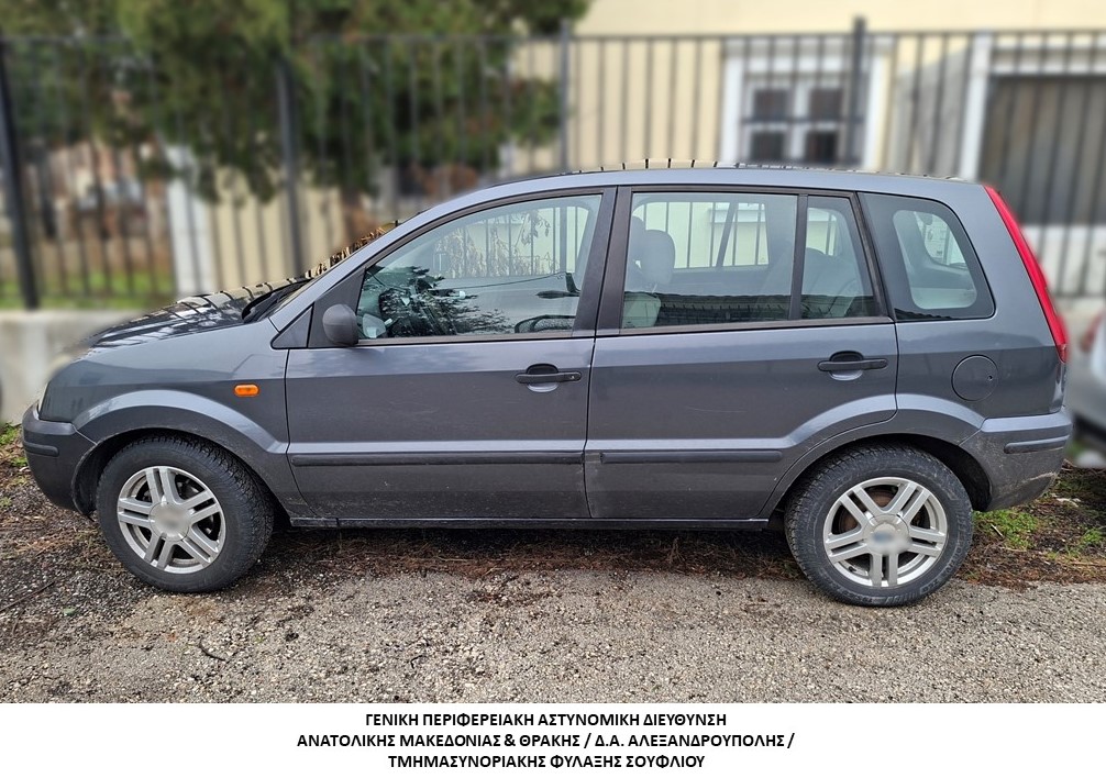 Συνελήφθησαν -2- διακινητές οι οποίοι προωθούσαν στο εσωτερικό της χώρας μη νόμιμους μετανάστες