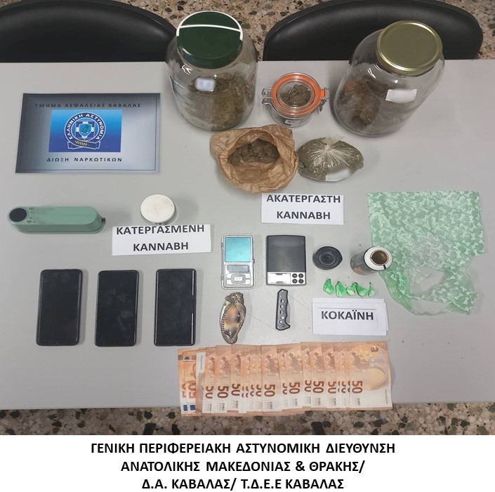 Στο πλαίσιο ειδικών δράσεων για την καταπολέμηση της διάδοσης των ναρκωτικών συνελήφθησαν δεκατέσσερα -14- άτομα σε περιοχές της Ανατολικής Μακεδονίας και Θράκης