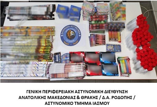 Συνελήφθη ημεδαπή κατηγορούμενη για παράβαση της νομοθεσίας περί βεγγαλικών, πυροτεχνημάτων, φωτοβολίδων και παιδικών αθυρμάτων Συνελήφθη ημεδαπή κατηγορούμενη για παράβαση της νομοθεσίας περί βεγγαλικών, πυροτεχνημάτων, φωτοβολίδων και παιδικών αθυρμάτων