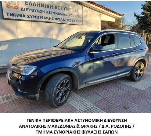 Συνελήφθησαν -3- διακινητές οι οποίοι προωθούσαν στο εσωτερικό της Χώρας, σε τρεις διαφορετικές περιπτώσεις, μη νόμιμους μετανάστες