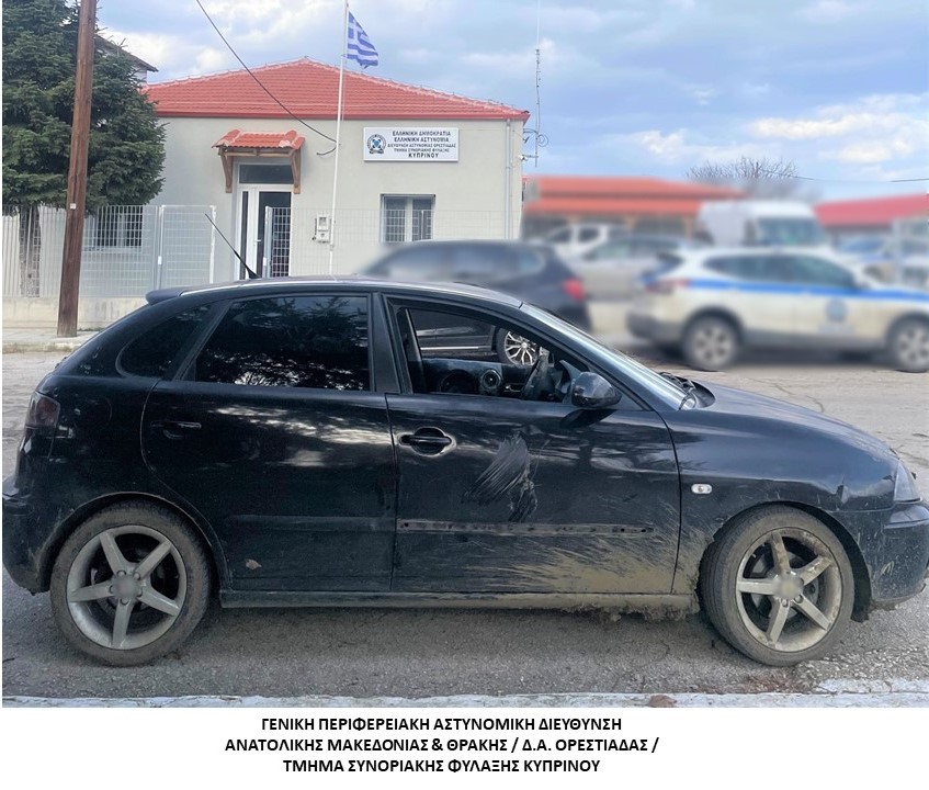 Συνελήφθησαν -3- διακινητές οι οποίοι προωθούσαν στο εσωτερικό της Χώρας, σε τρεις διαφορετικές περιπτώσεις, μη νόμιμους μετανάστες Συνελήφθησαν -3- διακινητές οι οποίοι προωθούσαν στο εσωτερικό της Χώρας, σε τρεις διαφορετικές περιπτώσεις, μη νόμιμους μετανάστες