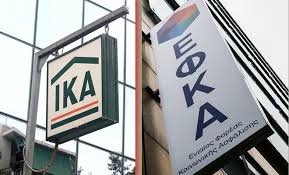 Επιδημία αλλαγής ακρωνύμιων, ονομασιών !