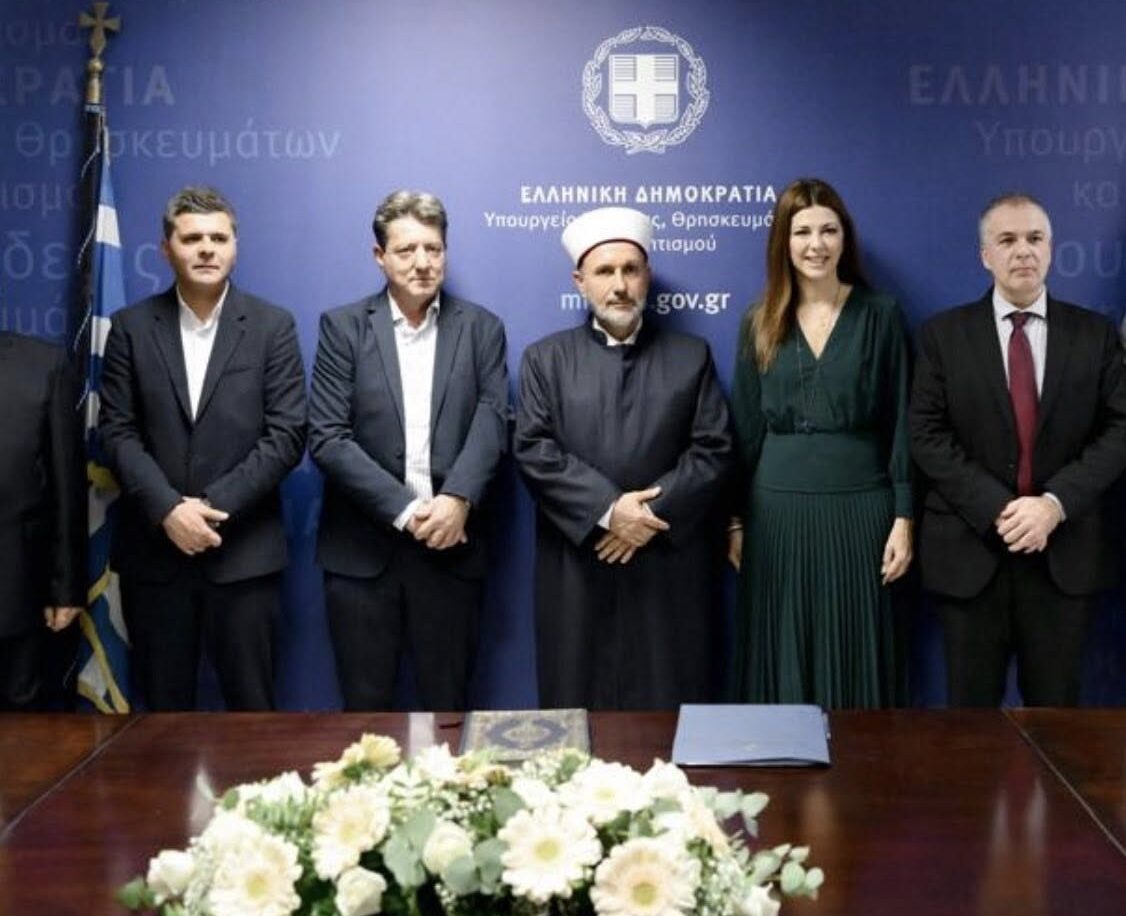 Στο Υπουργείο Παιδείας η ΔΕΜΠΚομοτηνής για την ορκωμοσία του Μουφτή Διδυμοτείχου