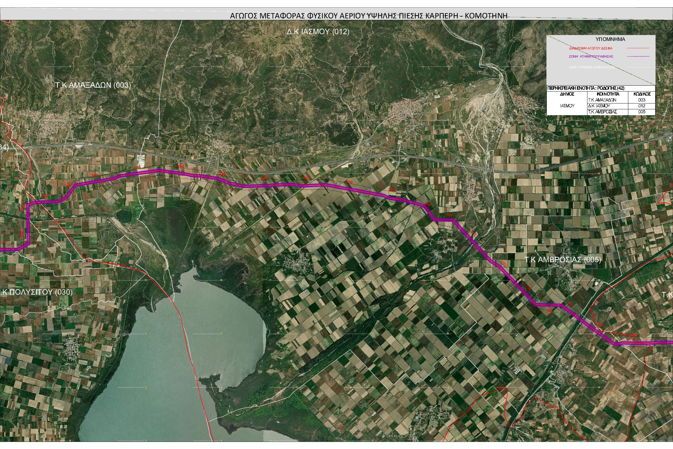 Ενημέρωση διέλευσης αγωγού φυσικού αερίου Ενημέρωση διέλευσης αγωγού φυσικού αερίου