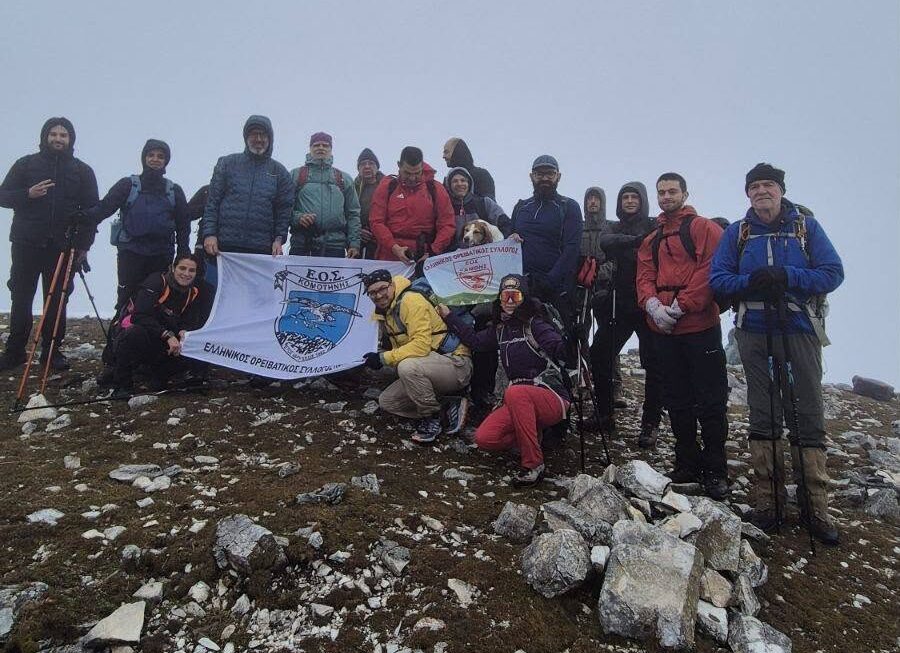 Κοινή εξόρμηση στην κορυφή Τσαλ του Νομού Ξάνθης για τον ΕΟΣ Κομοτηνής και τον ΕΟΣ Ξάνθης (φωτος) Κοινή εξόρμηση στην κορυφή Τσαλ του Νομού Ξάνθης για τον ΕΟΣ Κομοτηνής και τον ΕΟΣ Ξάνθης (φωτος)