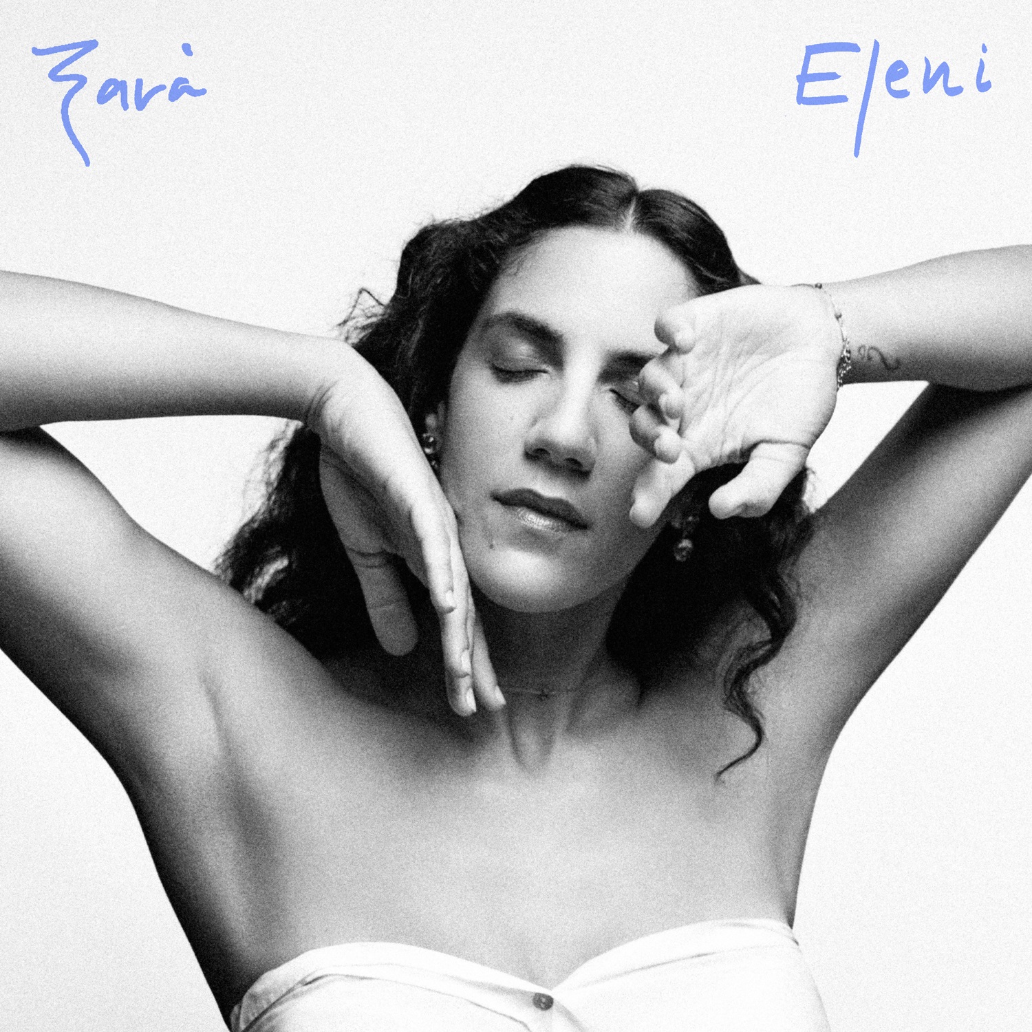 Η Eleni κυκλοφορεί το νέο της άλμπουμ “Ξανά”