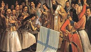 Ελάχιστος, οφειλόμενος φόρος τιμής προς την Φιλική  Εταιρεία