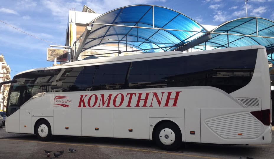 KTEΛ Ν.Ροδόπης: Αναστέλλονται μέχρι νεοτέρας τα δρομολόγια της γραμμής Κομοτηνή- Αθήνα και Αθήνας -Κομοτηνής