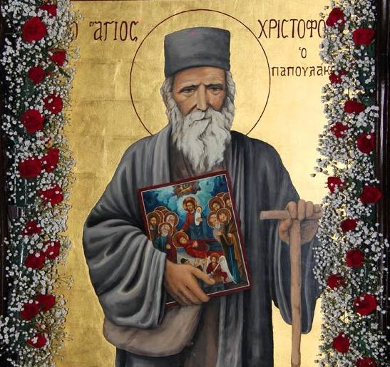 Όσιος Χριστοφόρος Παπουλάκος- Αγωνιστής Ορθοδοξίας και Ελευθερίας Όσιος Χριστοφόρος Παπουλάκος- Αγωνιστής Ορθοδοξίας και Ελευθερίας