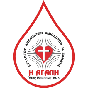 Ξάνθη: Σύλλογος «Η Αγάπη»- Αιμοδοσία στη μνήμη του μακαριστού Χριστόδουλου Ξάνθη: Σύλλογος «Η Αγάπη»- Αιμοδοσία στη μνήμη του μακαριστού Χριστόδουλου