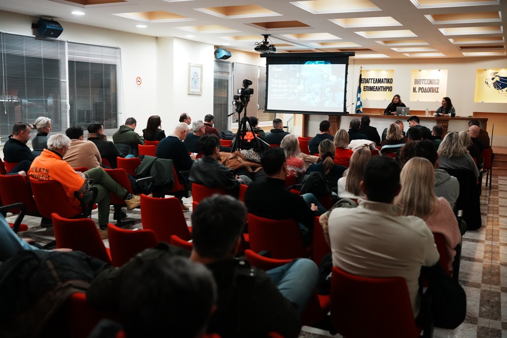 Με επιτυχία πραγματοποιήθηκε στην Κομοτνή η ενημερωτική εκδήλωση του ΕΒΕΡ με θέμα «Τεχνητή Νοημοσύνη για Ατομικές & Μικρές Επιχειρήσεις»