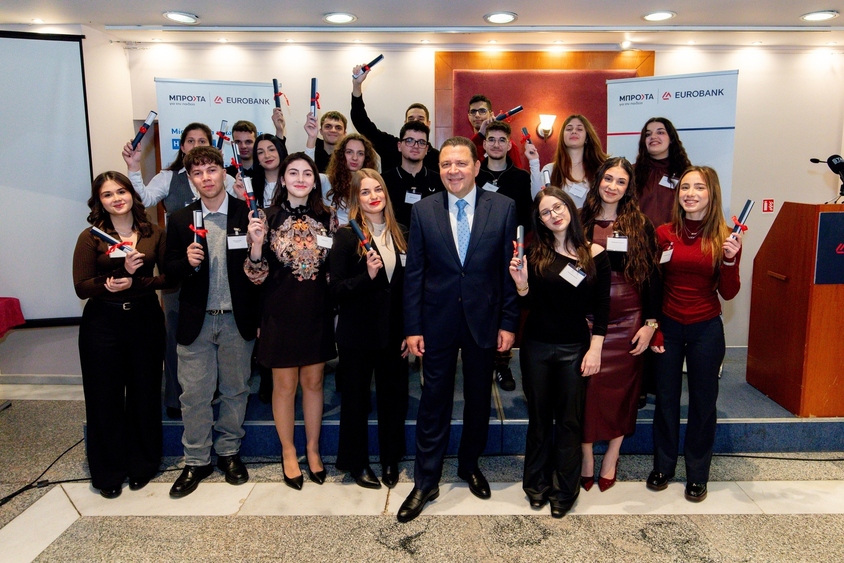 Eurobank | 23 χρόνια «Μπροστά για την Παιδεία» – Η Αριστεία στο επίκεντρο Ξάνθη | Τελετή Βράβευσης Αριστούχων Μαθητών