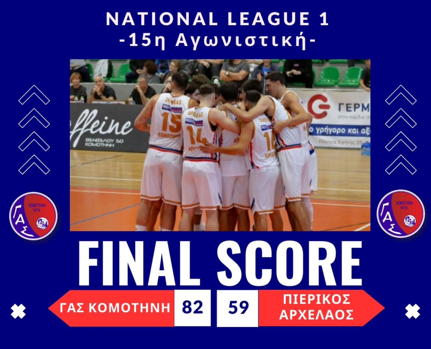 National League1: Τραίνο ο ΓΑΣ πριν το ντέρμπι στα Διαβατά, επέστρεψε στις νίκες ο Λεύκιππος στην Καλαμαριά! Τα αποτελέσματα η βαθμολογία και η επόμενη αγωνιστική στον 3ο όμιλο
