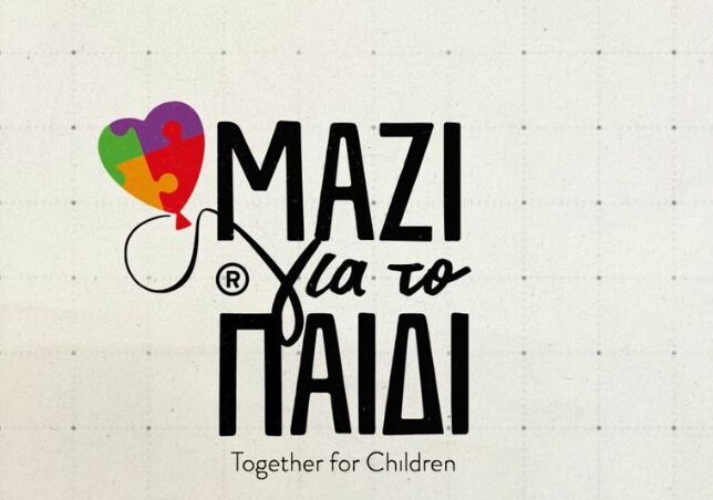 30 χρόνια Μαζί για το Παιδί | Κοινωνικό Αποτύπωμα 2025