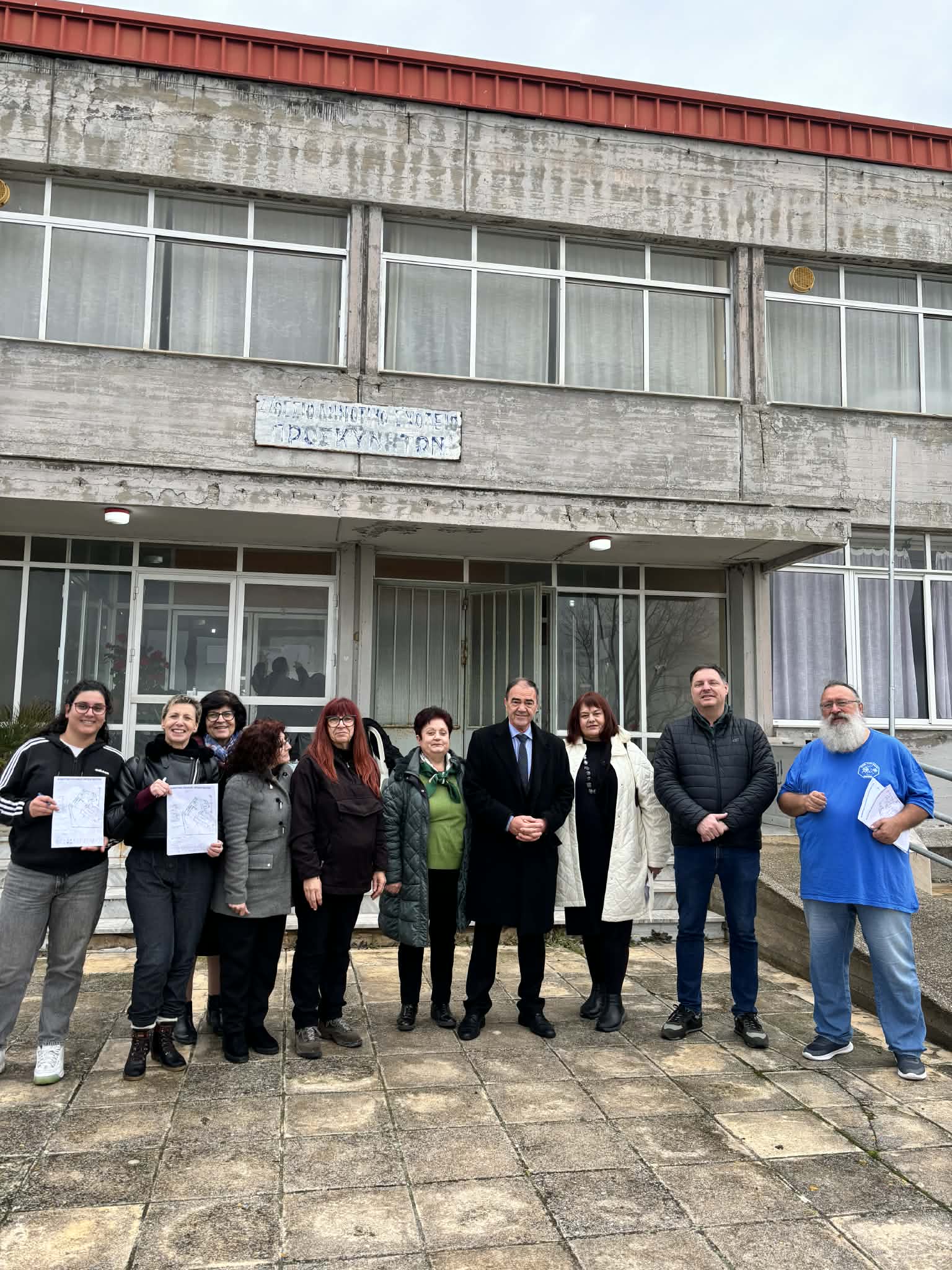 Μονοήμερο επιμορφωτικό σεμινάριο με τίτλο: «Εισαγωγή στο Orienteering»